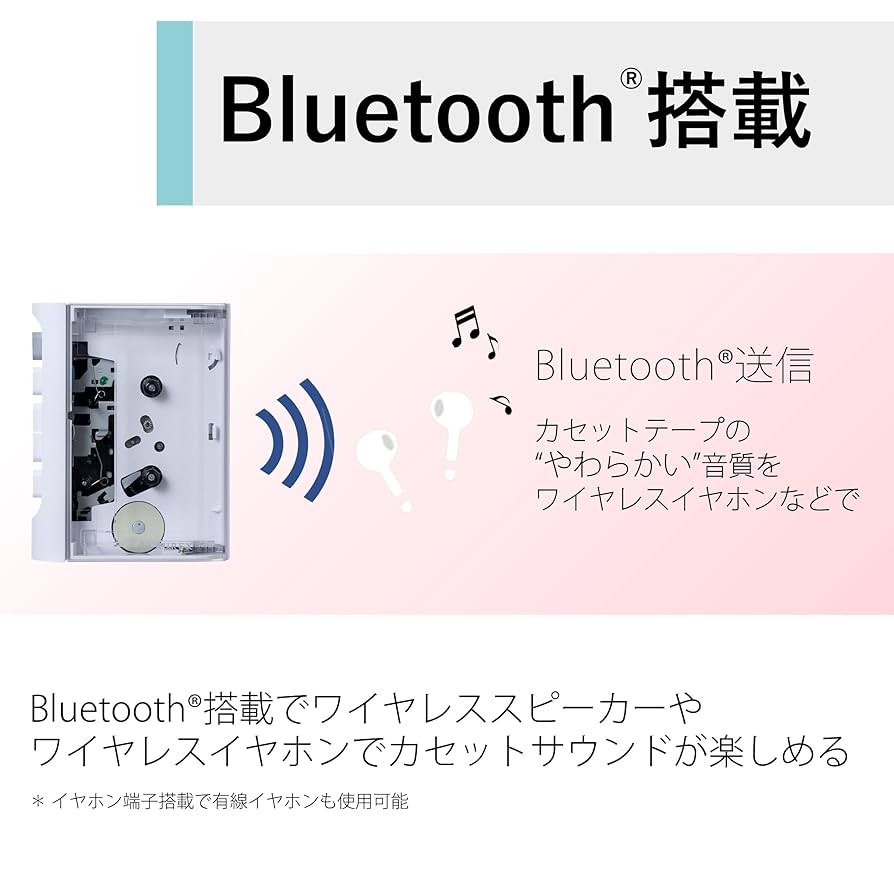 Amazon.co.jp: オーレックス(AUREX) ワイヤレス カセット